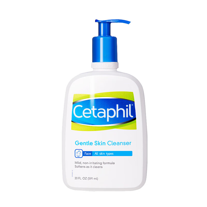 丝塔芙 温和补水 洁面乳