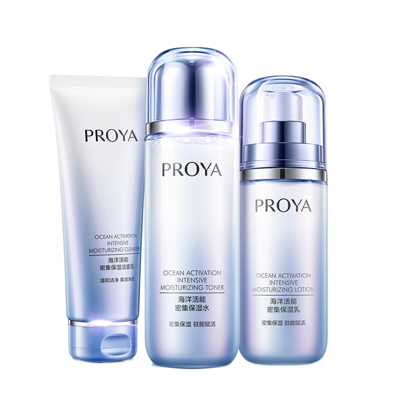 珀莱雅 密集补水保湿护肤套装