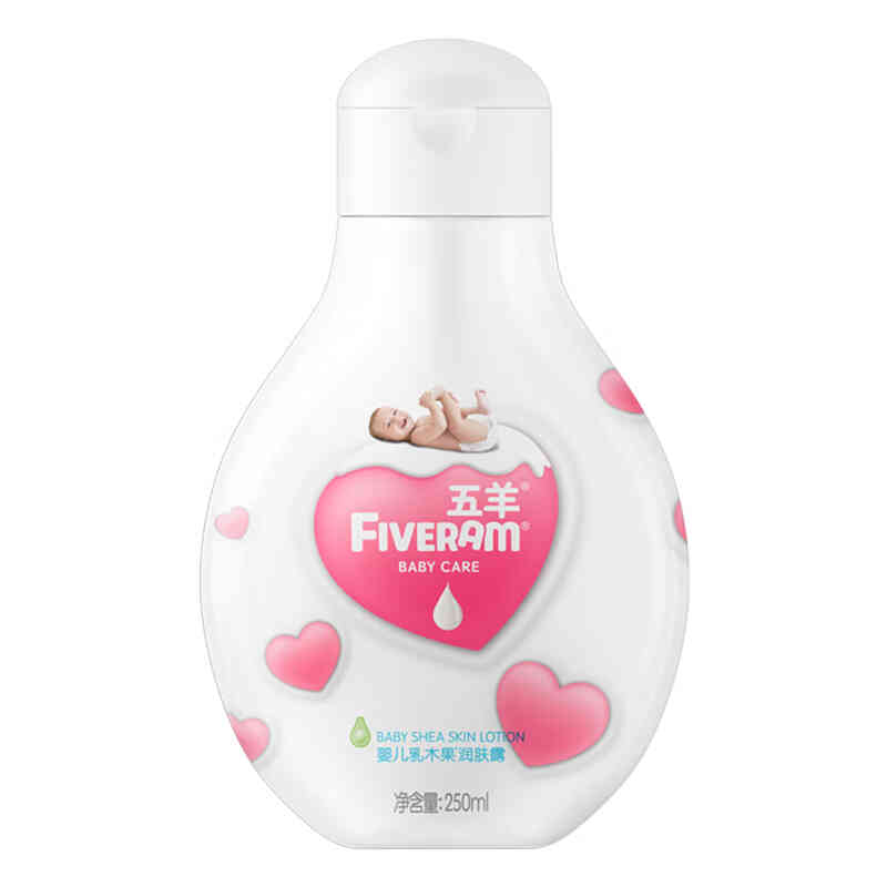 五羊 婴儿乳木果润肤露