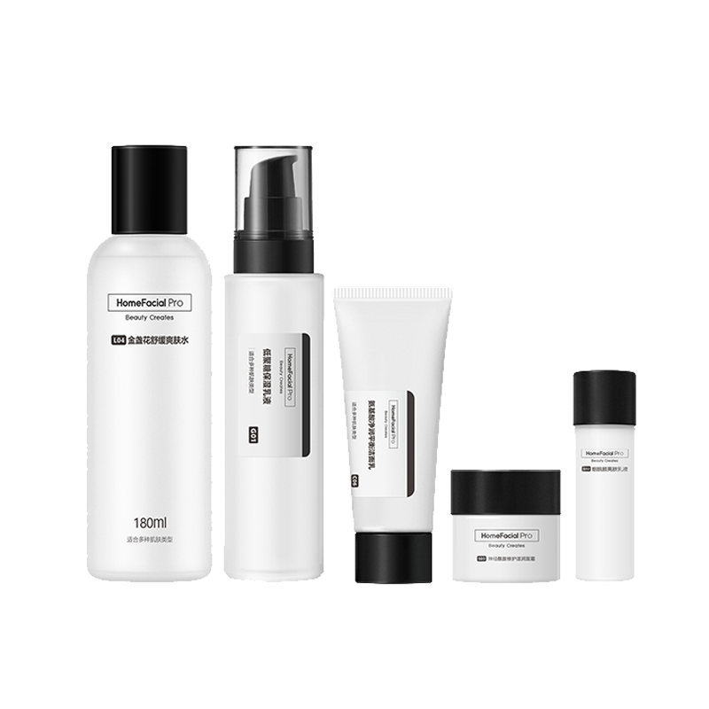 HFP 补水保湿护肤套装