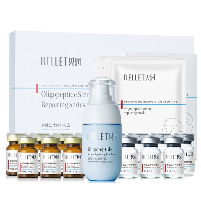 颐莲 保湿修护 护肤套装