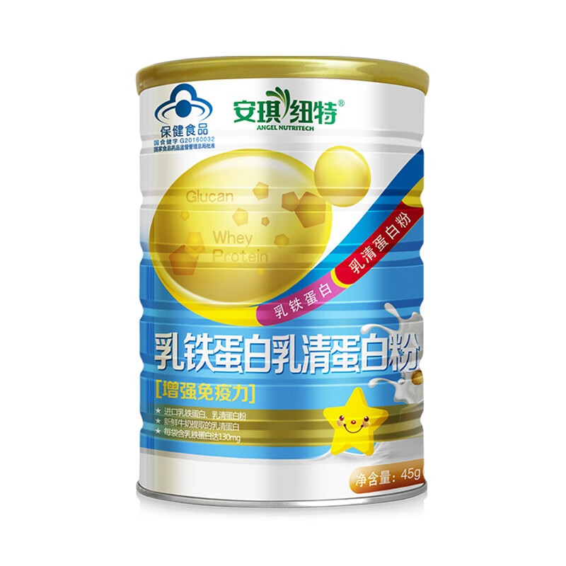 安琪纽特 乳铁蛋白粉