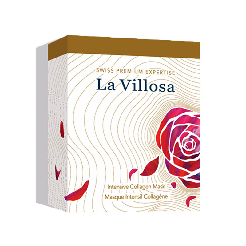 雪露紫 胶原蛋白面膜