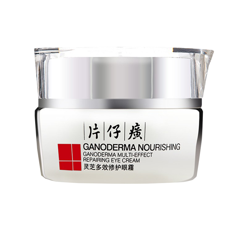 片仔癀 灵芝多效 修护眼霜