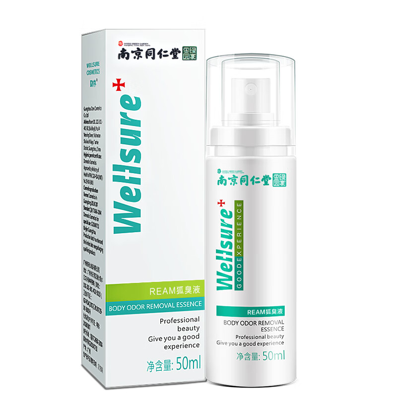 南京同仁堂 清爽舒适止汗露