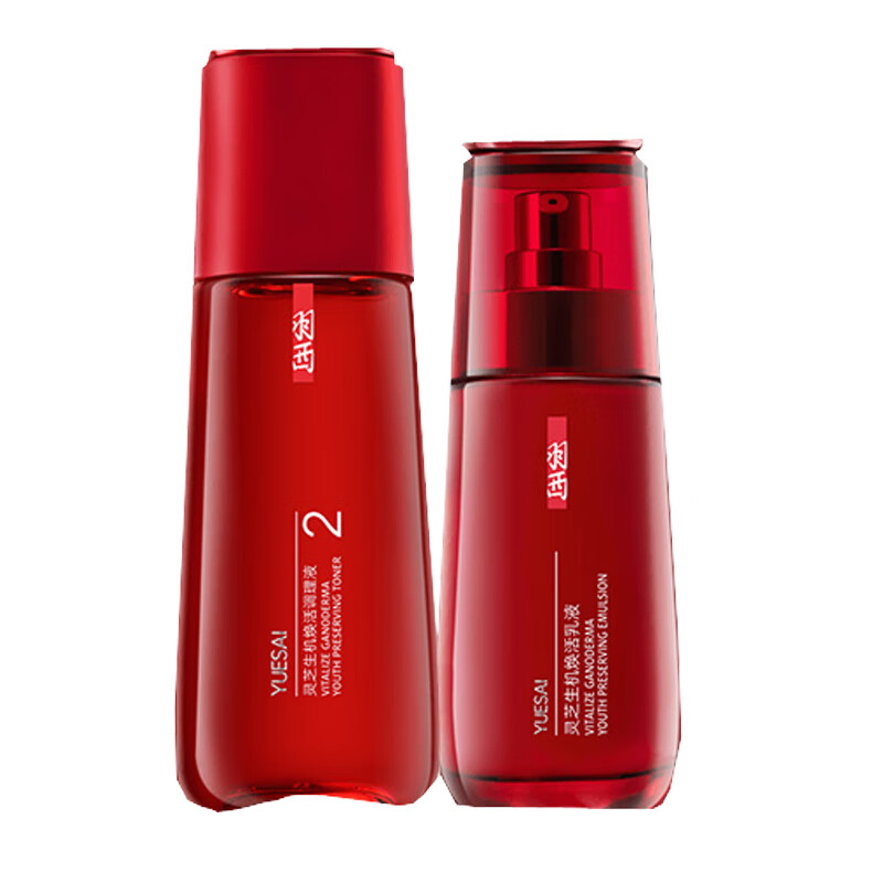 羽西 滋润保湿补水护肤套装