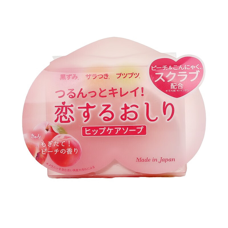 沛丽康滋润花香手工皂