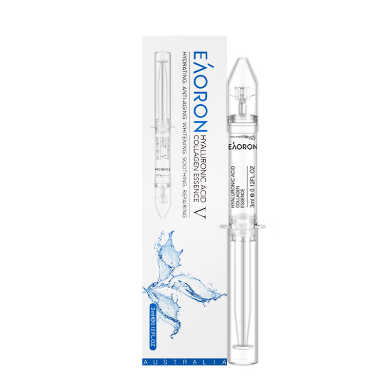 澳容 深度补水 套装