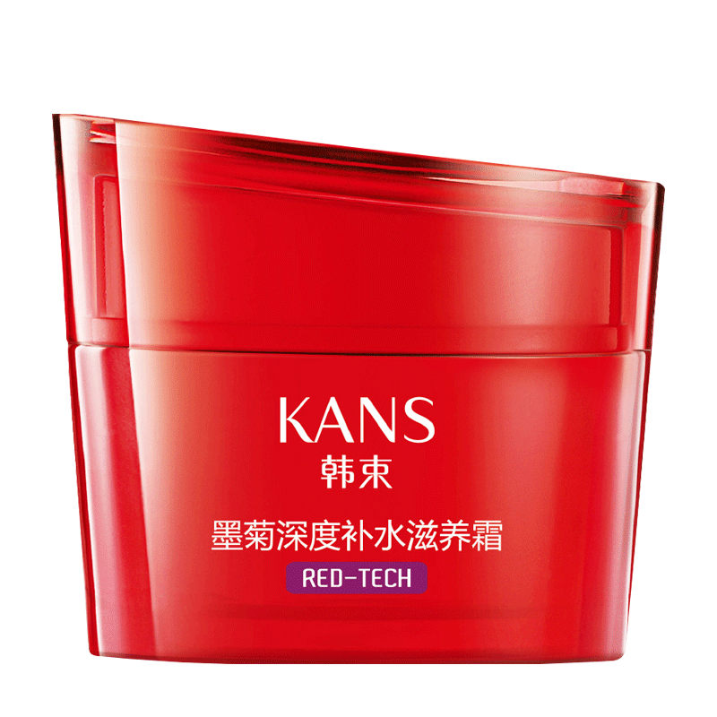 韩束 充盈透润 面霜