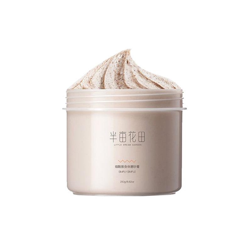 半亩花田 烟酰胺提亮磨砂膏