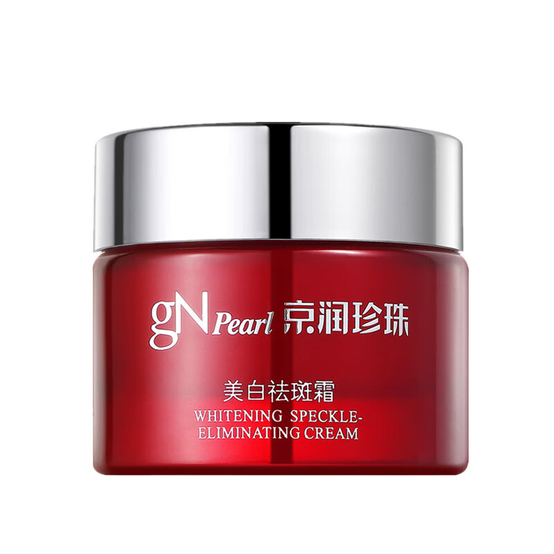京润珍珠 美白保湿霜