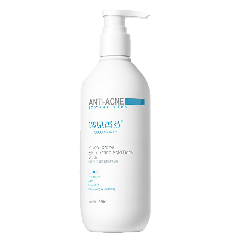 遇见香芬 氨基酸修护沐浴露