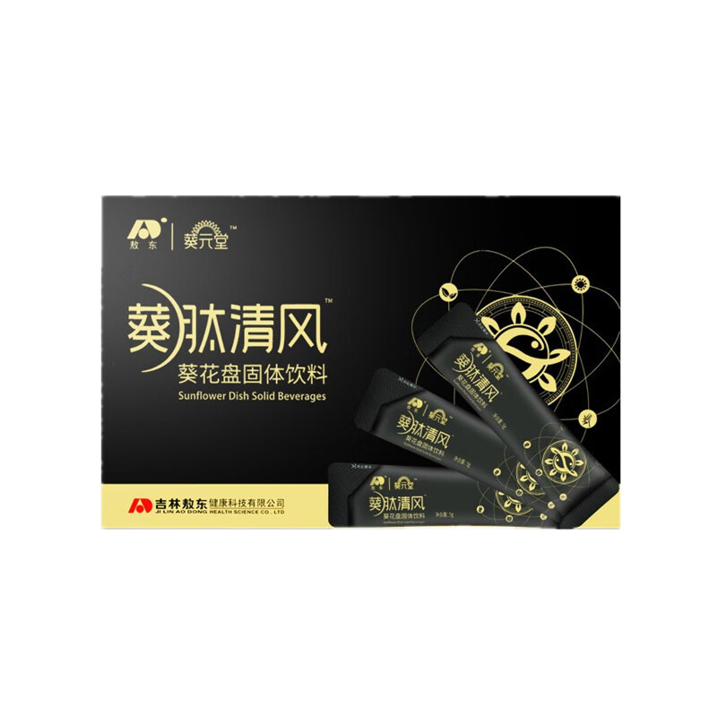 敖东 易携带 葵花盘固体饮料