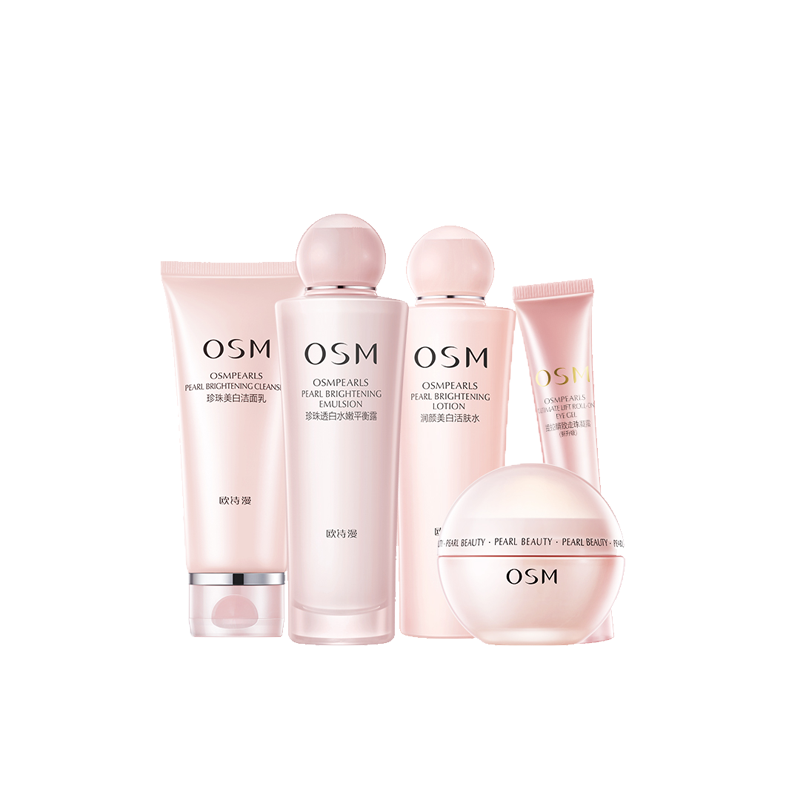 欧诗漫 美白补水护肤套装