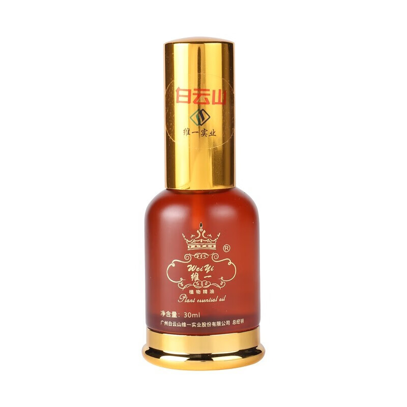 维一 滋润舒缓精油