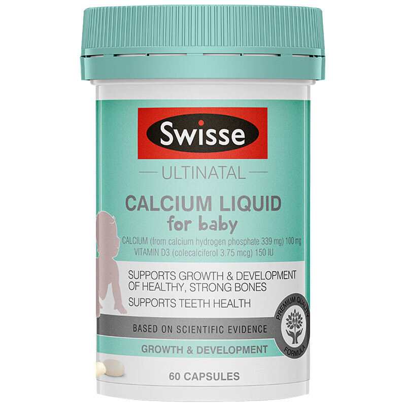 斯维诗 含维生素D软胶囊