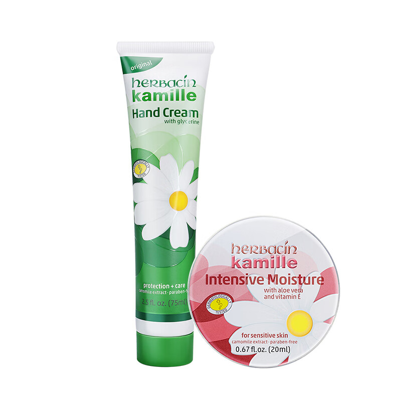 贺本清 德国小甘菊经典护手霜