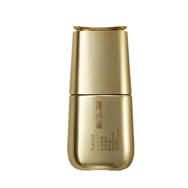 羽西 虫草焕臻精华液