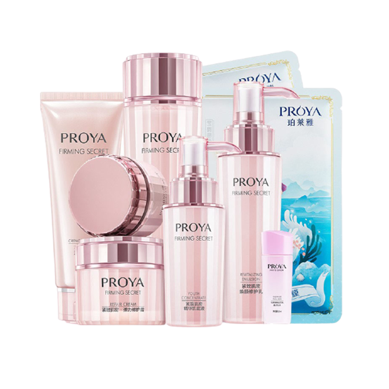 珀莱雅 紧致肌肤护肤套装