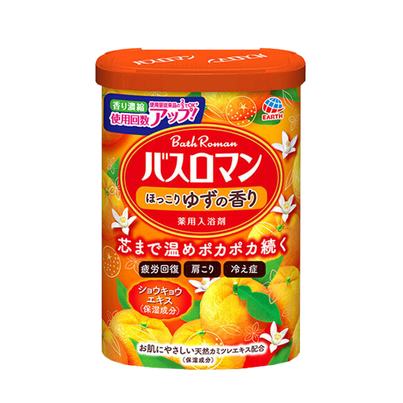 巴斯洛漫 保湿去角质磨砂膏