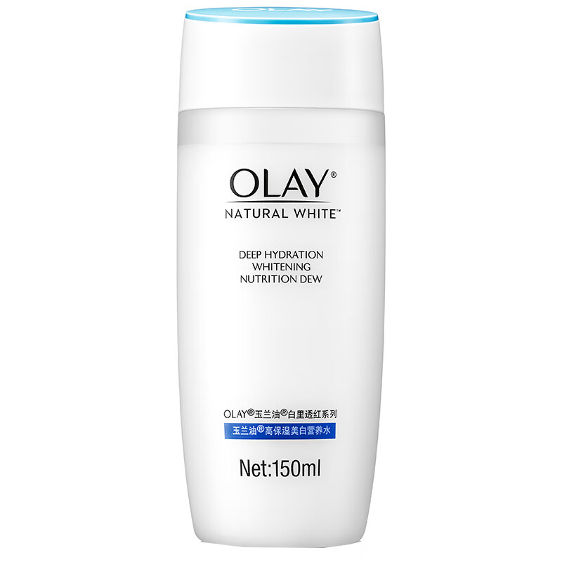 玉兰油 高保湿美白营养爽肤水