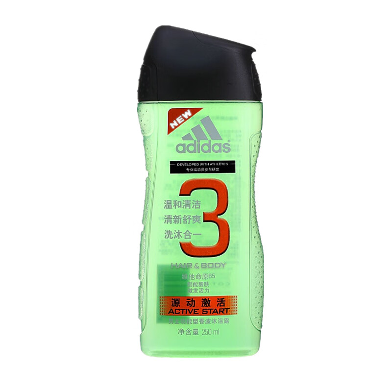阿迪达斯 三合一香芬套装