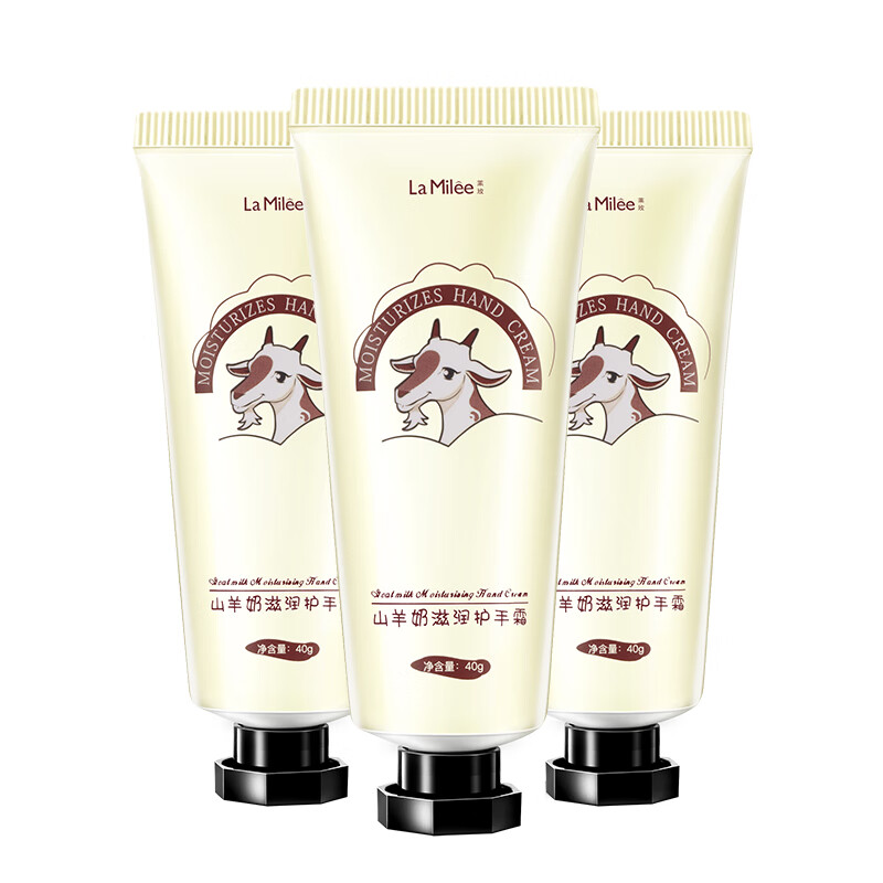 莱玫 山羊奶滋润护手霜