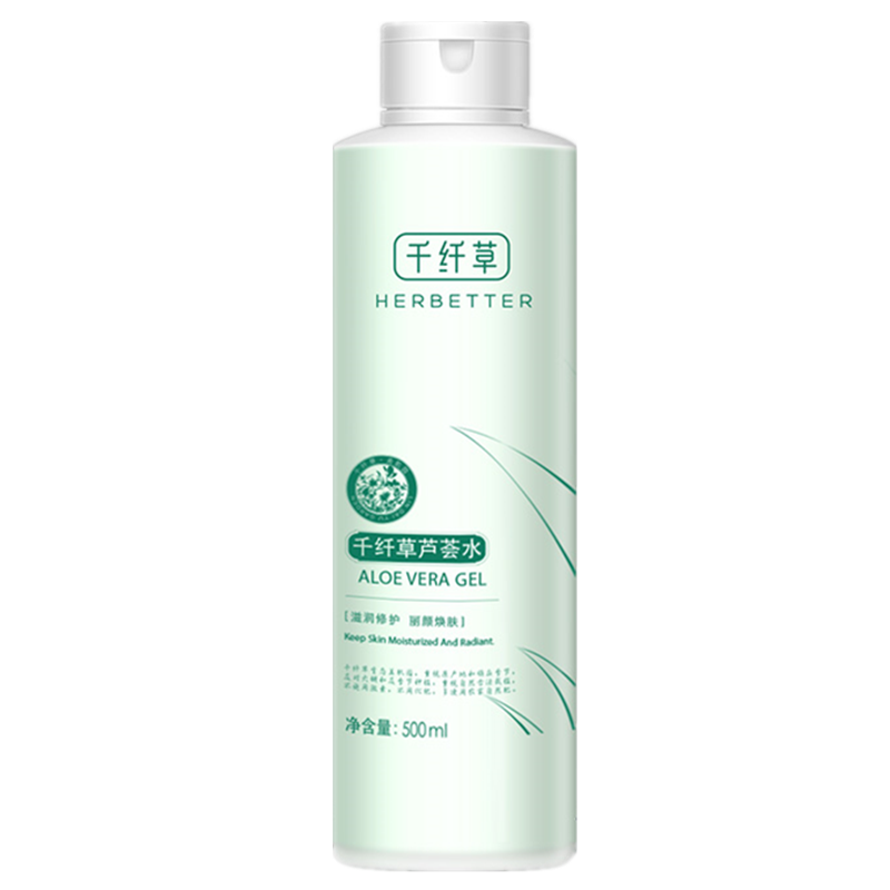 千纤草 植物护肤 柔肤水