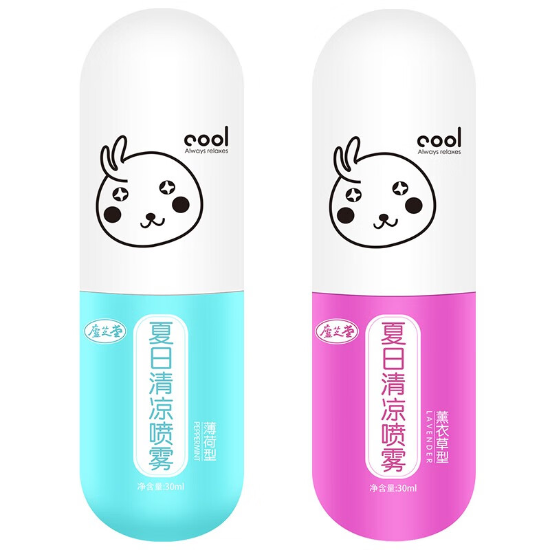 科婷 冰凉清凉 止汗产品