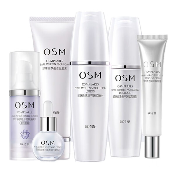 欧诗漫 珍珠白套装