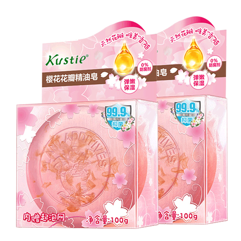 蔻斯汀樱花精油手工香皂