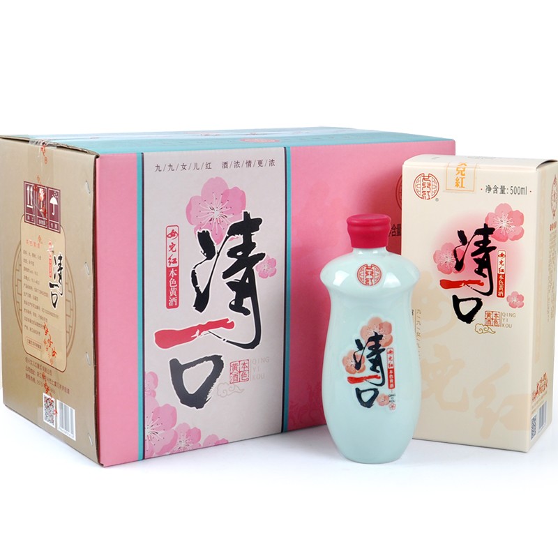 女儿红 手工本色绍兴黄酒