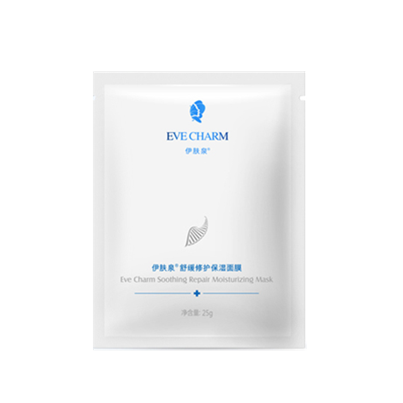 伊肤泉 提亮肤色修护面膜