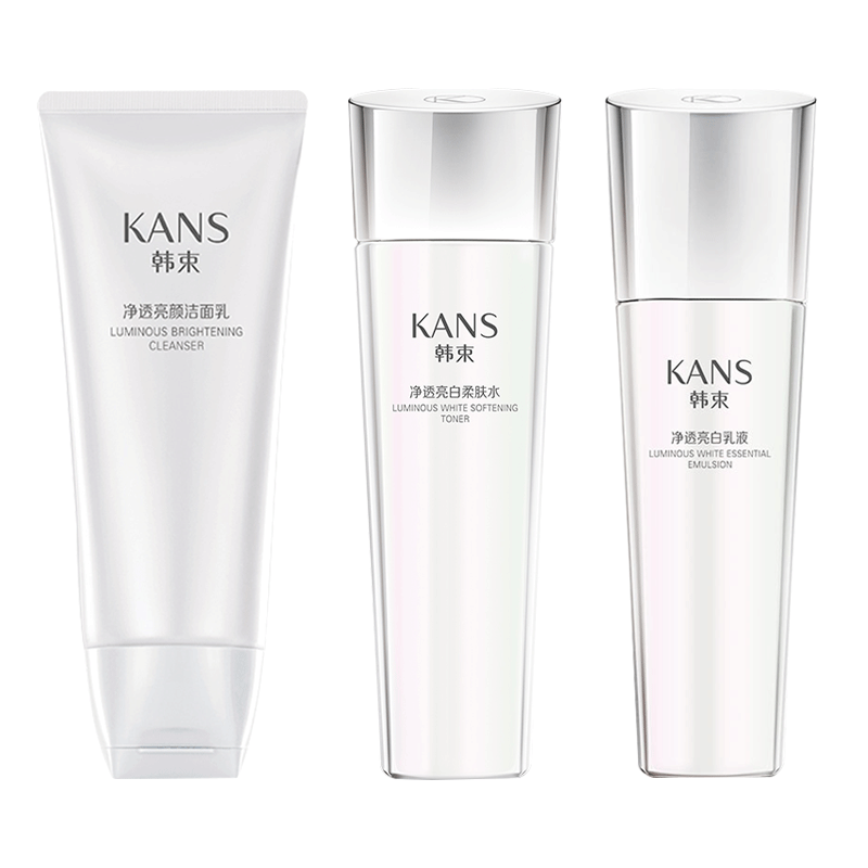 韩束 聚光白美白套装