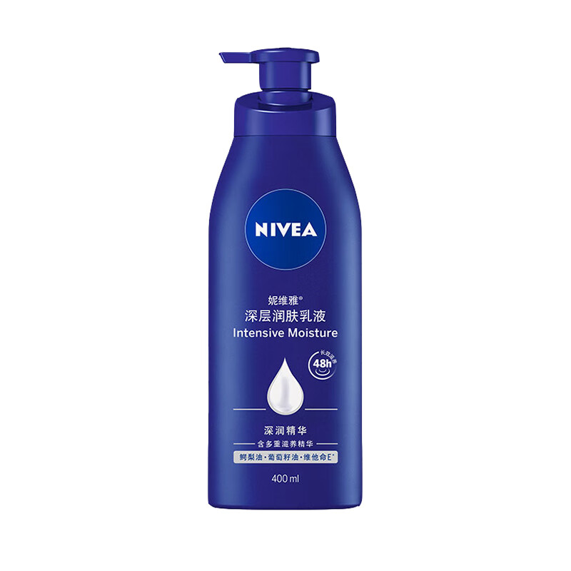 妮维雅 深层润肤身体乳