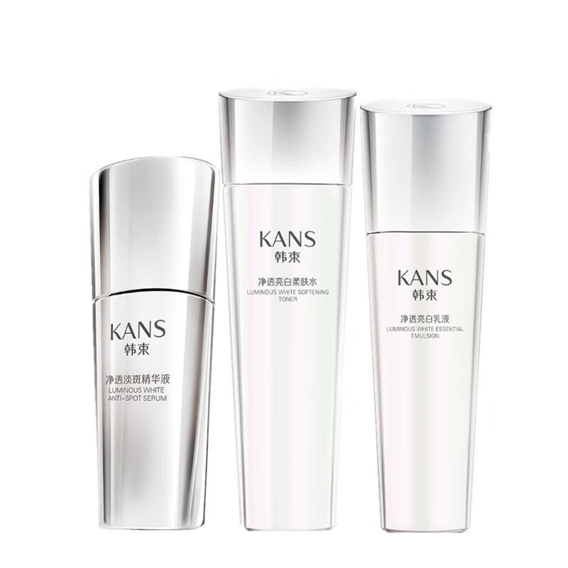 韩束 聚光美白 套装