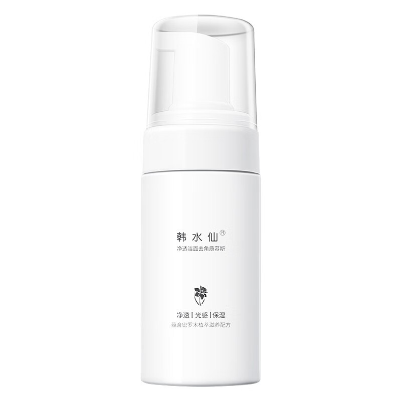 韩水仙 低刺激洁面慕斯