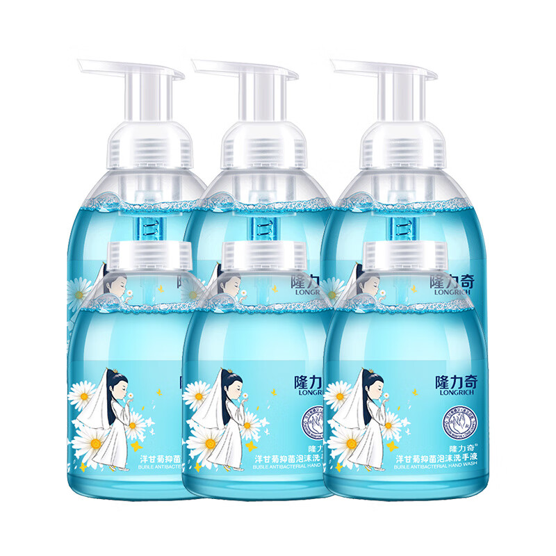 隆力奇 洋甘菊泡沫洗手液