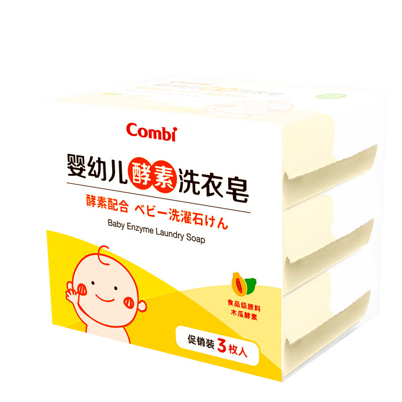 康贝 酵素 洗衣皂
