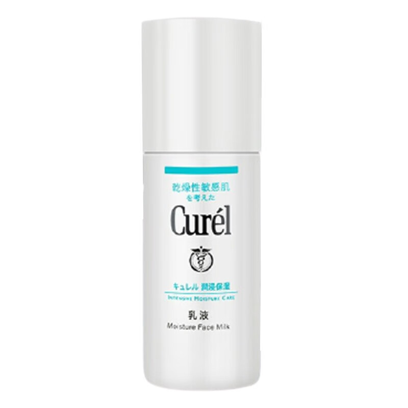 珂润 润浸保湿 乳液