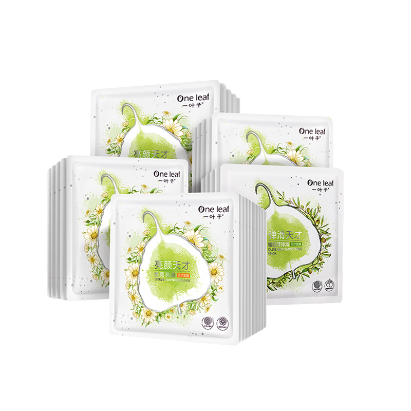 一叶子 水养透润礼盒面膜