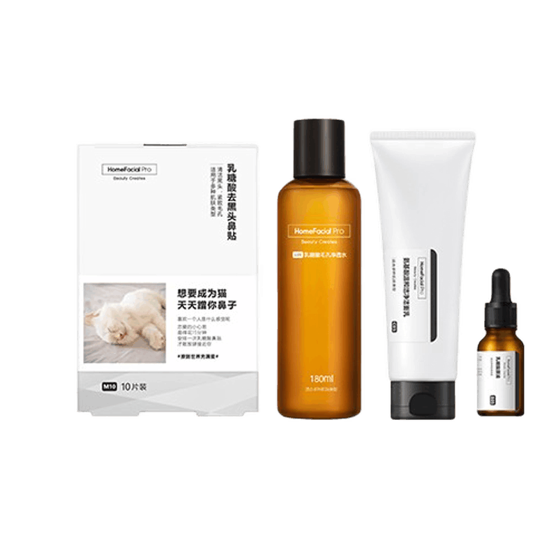 HFP 王牌磨皮家族护肤套装