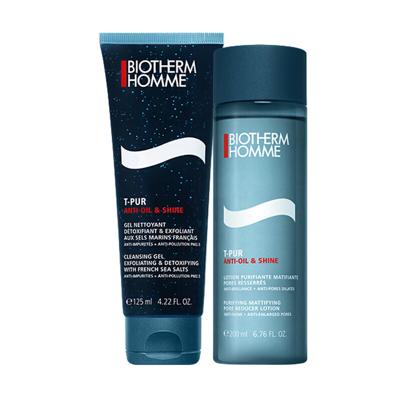 碧欧泉 清爽净肤套装