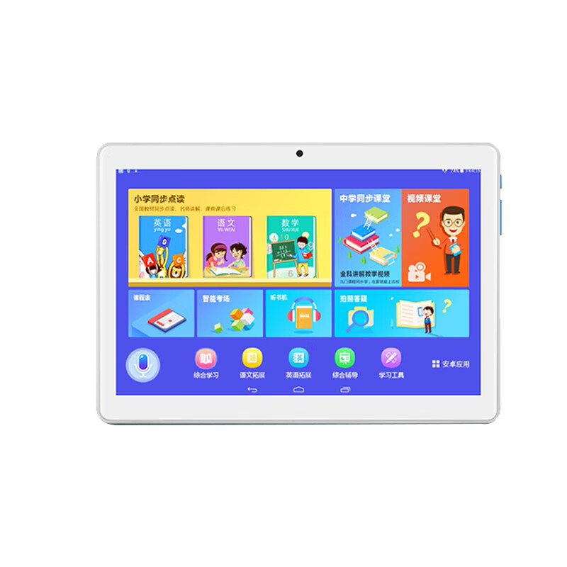 小霸王 同步耐用学生平板