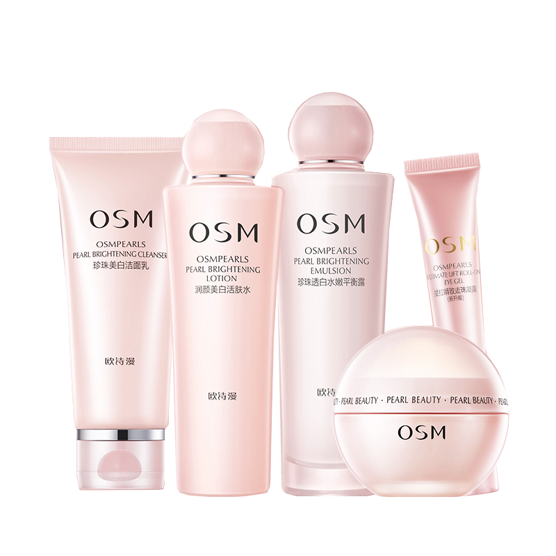 欧诗漫 无瑕补水护肤套装