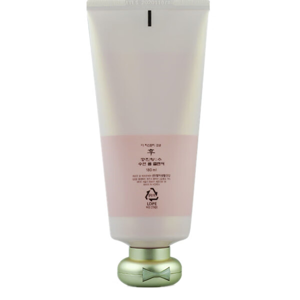 后 清透洁肤洁面乳