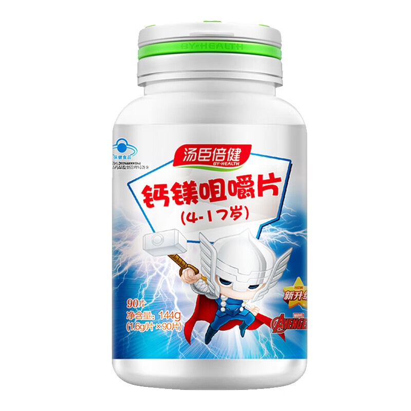 汤臣倍健 青少年钙镁咀嚼片