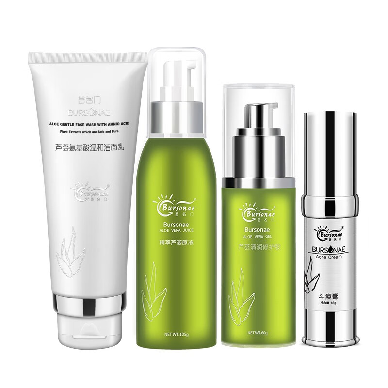 荟名门 温和保湿套装