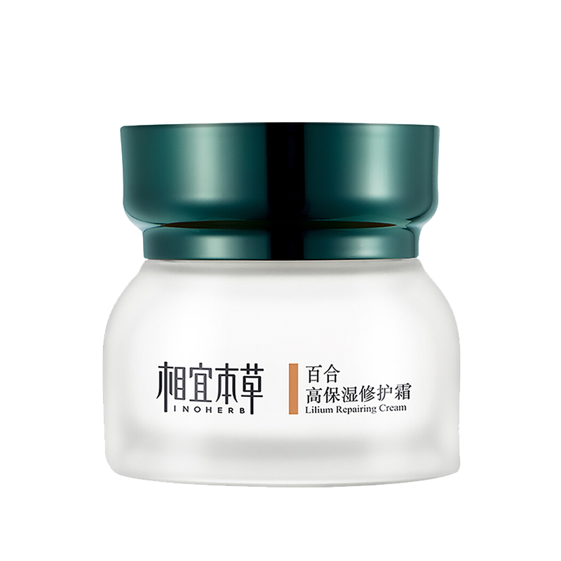 相宜本草 高保湿修护面霜