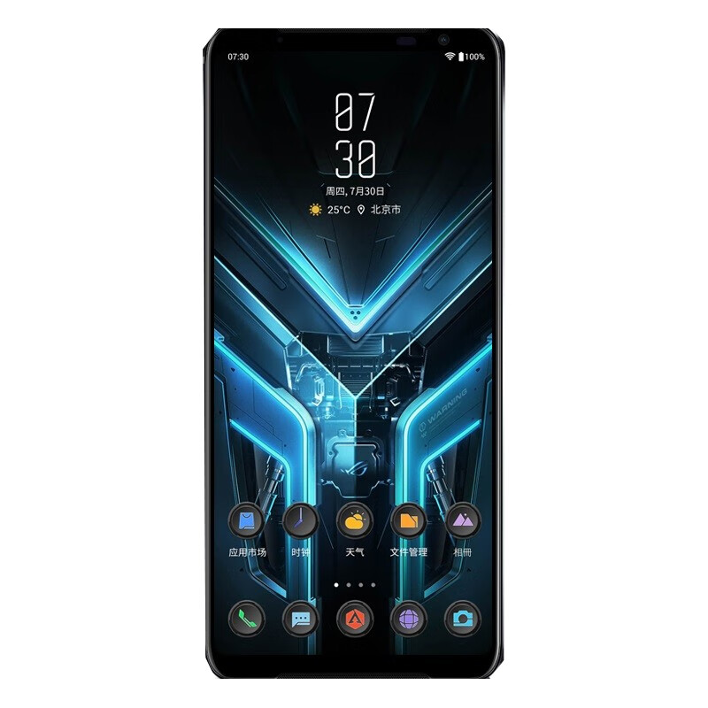 ROG 赛事级电竞屏手机